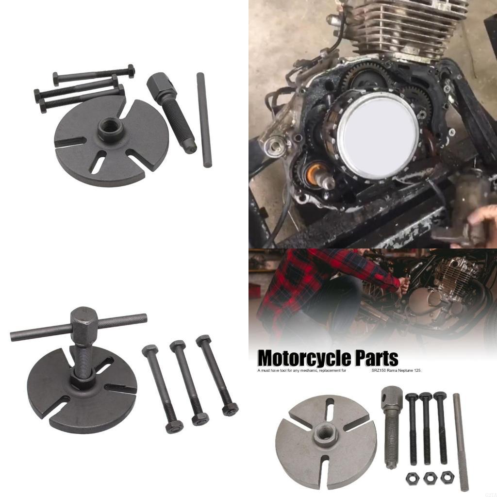 Outdoor Power Repair - Precise Flywheel Rotor Puller Set for