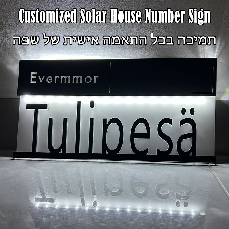 Outdoor House Number Solar Pow – Outdoor Power Number recenzja i cena