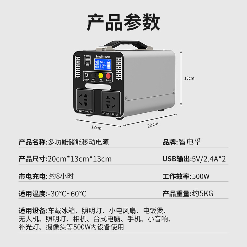 New 300W/500w Outdoor Mobile E – Outdoor Power New Market recenzja i cena