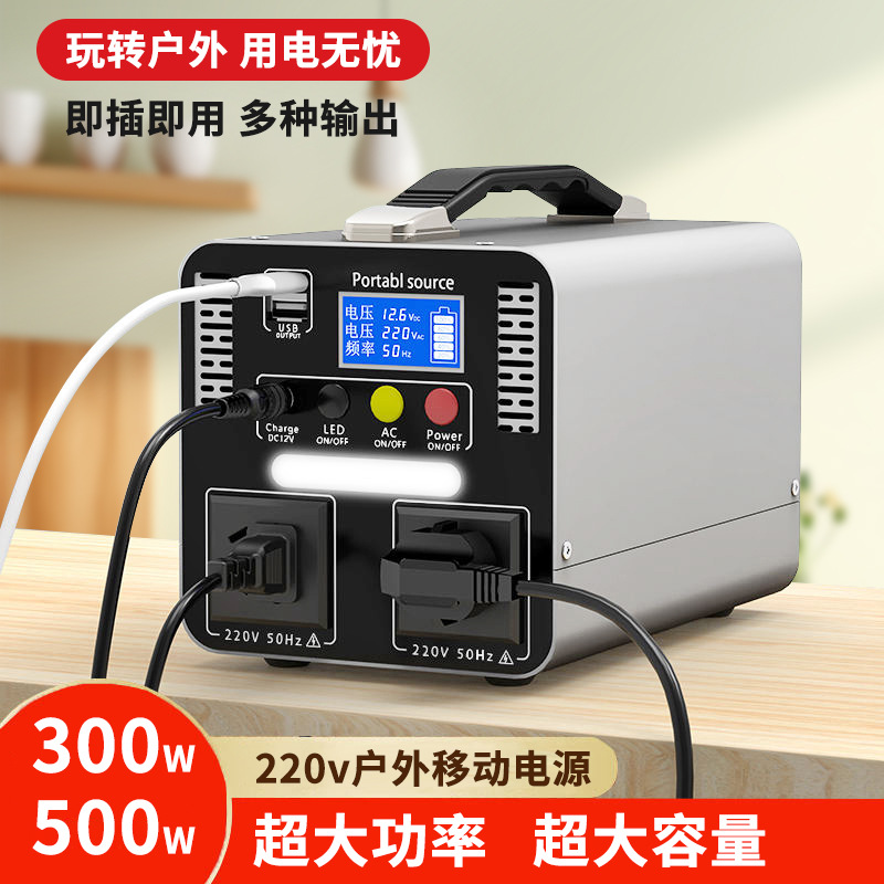 New 300W/500w Outdoor Mobile E – Outdoor Power New Market recenzja i cena