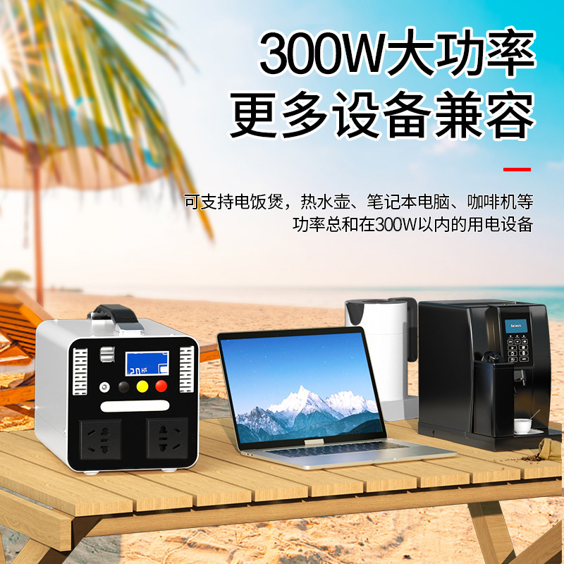 New 300W/500w Outdoor Mobile E – Outdoor Power New Market recenzja i cena